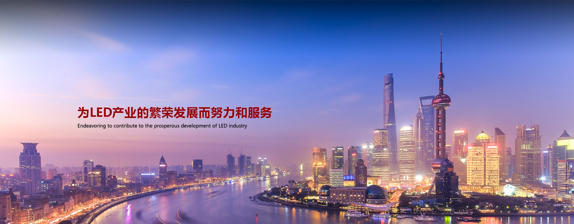 NG28-不凡成就非凡,相信品牌的力量