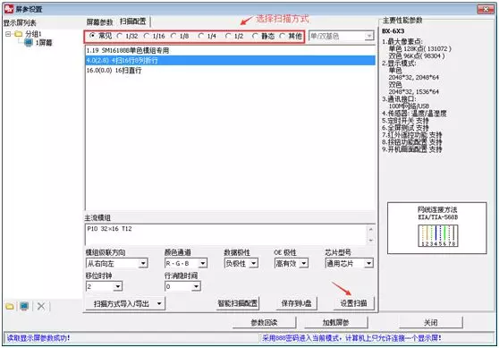 201808070538378630 NG28-不凡成就非凡,相信品牌的力量
