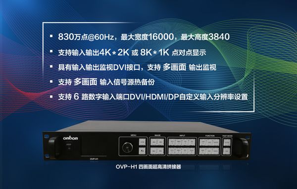 201808070607213932 NG28-不凡成就非凡,相信品牌的力量