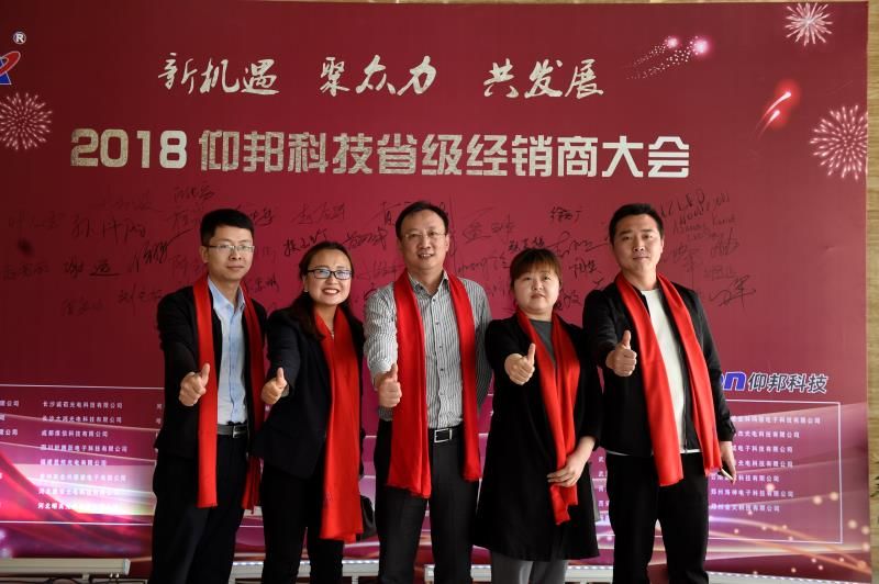 NG28-不凡成就非凡,相信品牌的力量