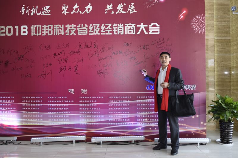 NG28-不凡成就非凡,相信品牌的力量