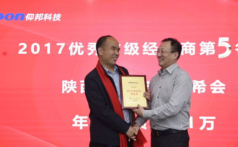 NG28-不凡成就非凡,相信品牌的力量