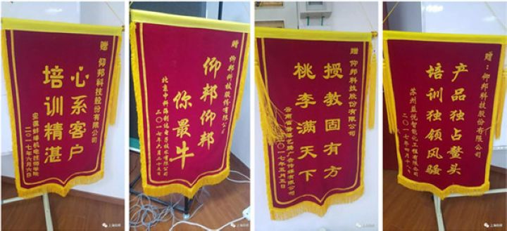 NG28-不凡成就非凡,相信品牌的力量