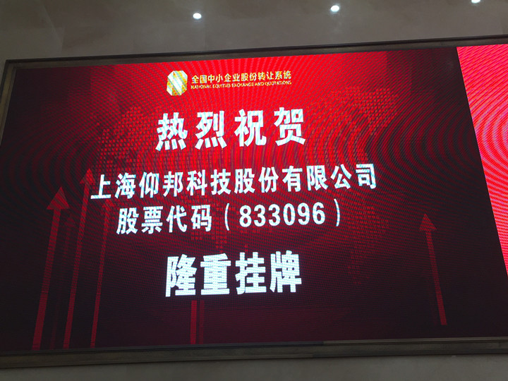 NG28-不凡成就非凡,相信品牌的力量