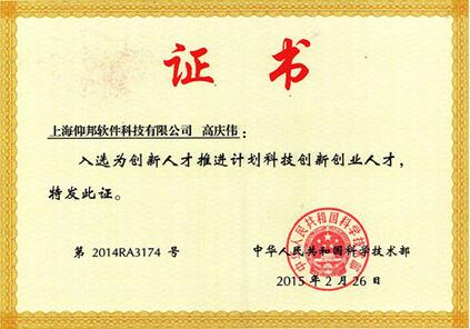 201810101534218173 NG28-不凡成就非凡,相信品牌的力量