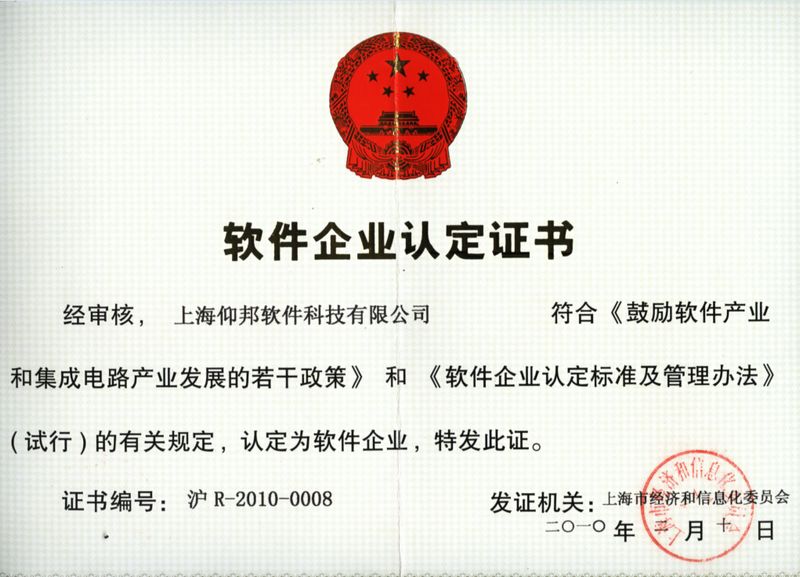 201810101722203275 NG28-不凡成就非凡,相信品牌的力量