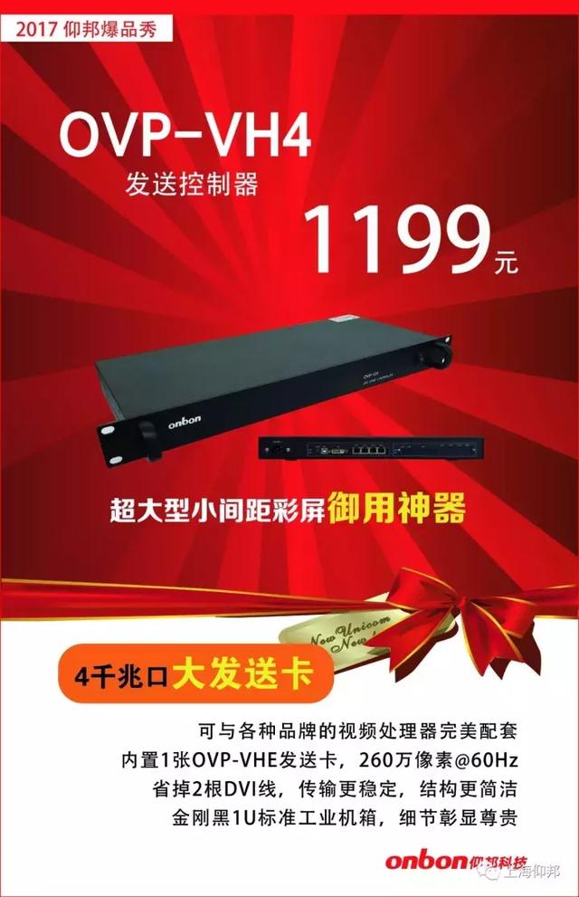 201810120858398858 NG28-不凡成就非凡,相信品牌的力量