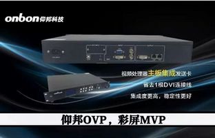 彩屏项目MVP，NG28OVP不是视频处置器那么单一