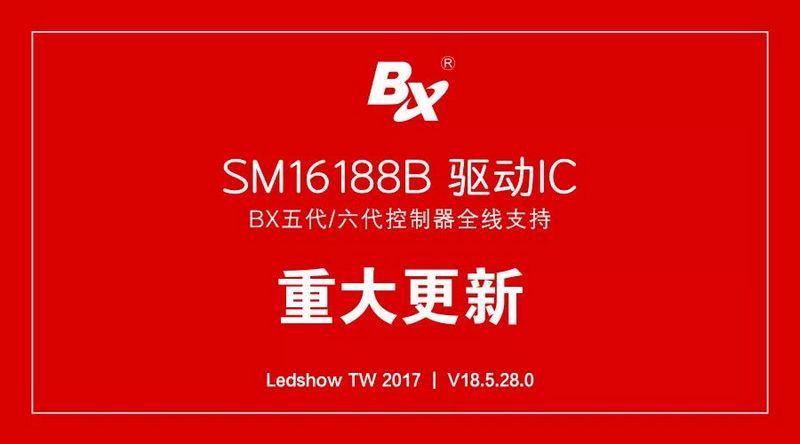 201810121334257593 NG28-不凡成就非凡,相信品牌的力量