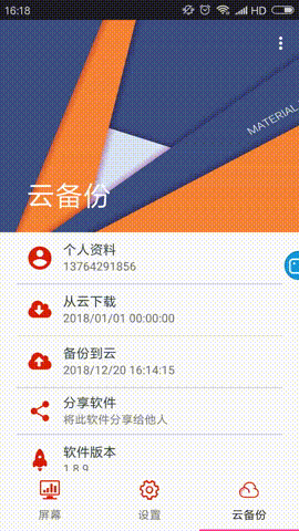 201901081446275874 NG28-不凡成就非凡,相信品牌的力量