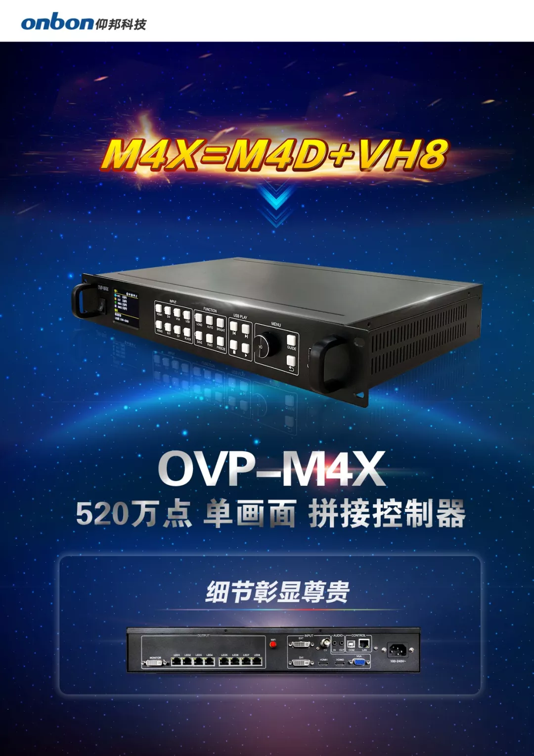 201909031339441493 NG28-不凡成就非凡,相信品牌的力量