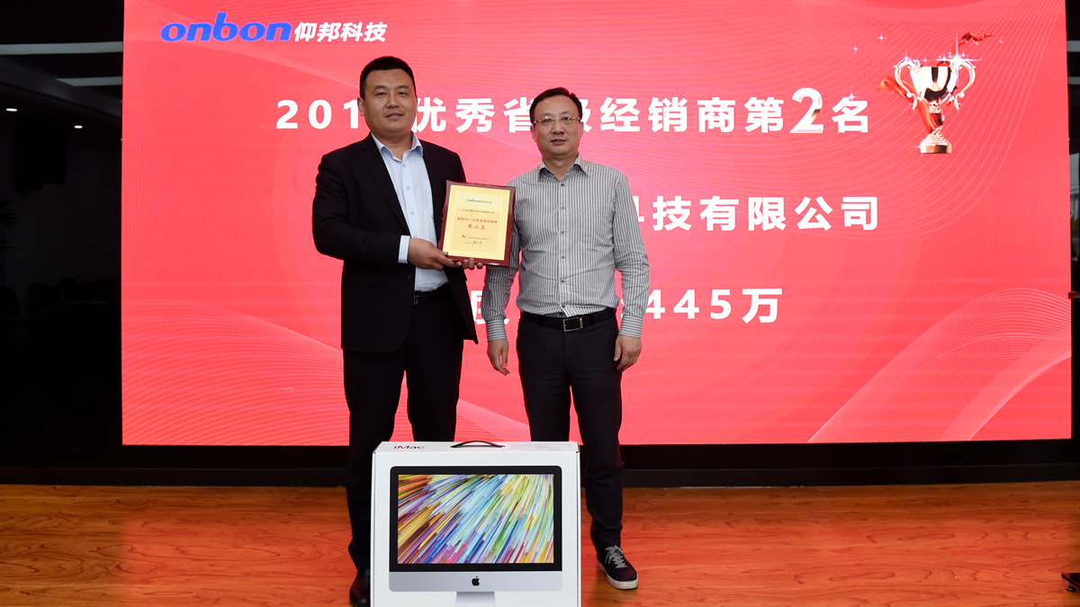 NG28-不凡成就非凡,相信品牌的力量
