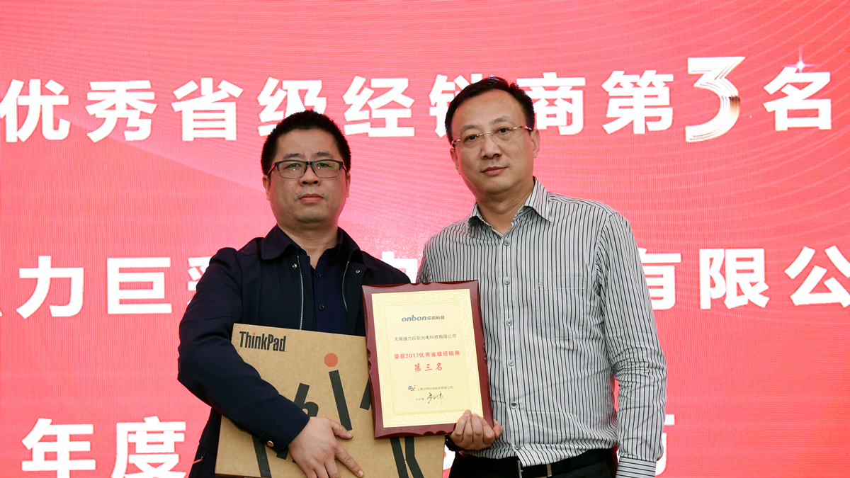 NG28-不凡成就非凡,相信品牌的力量
