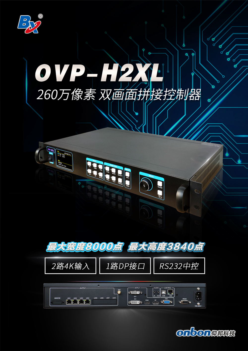 NG28-不凡成就非凡,相信品牌的力量