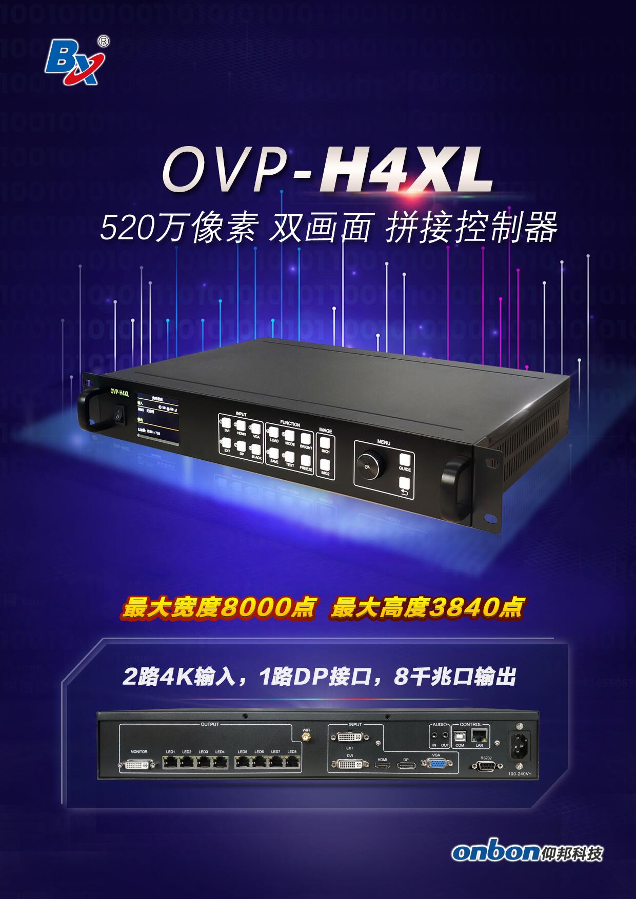 NG28-不凡成就非凡,相信品牌的力量