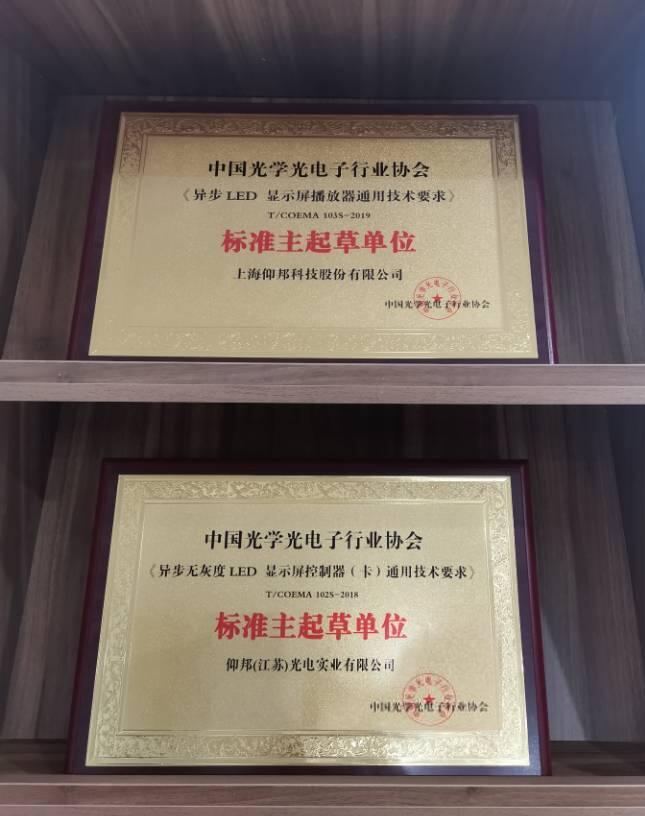 202007311650302362 NG28-不凡成就非凡,相信品牌的力量
