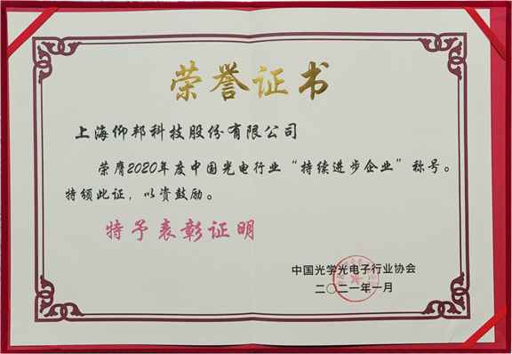 202102021048263414 NG28-不凡成就非凡,相信品牌的力量
