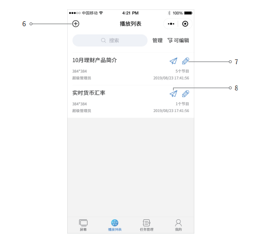 202103081328342428 NG28-不凡成就非凡,相信品牌的力量