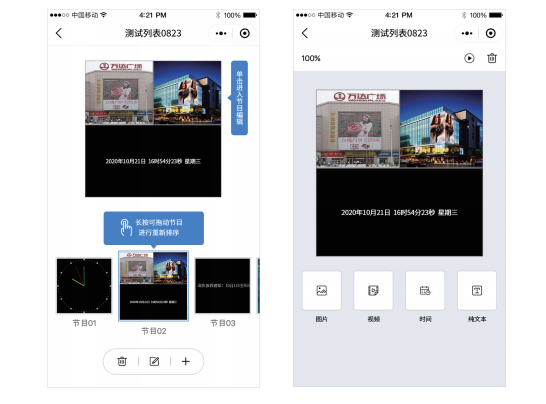202103081329345484 NG28-不凡成就非凡,相信品牌的力量