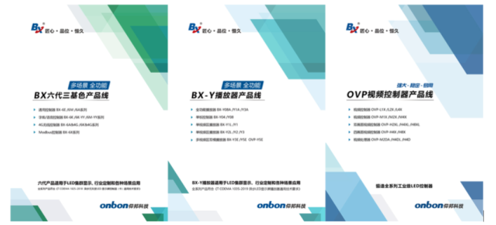 202105311621141683 NG28-不凡成就非凡,相信品牌的力量