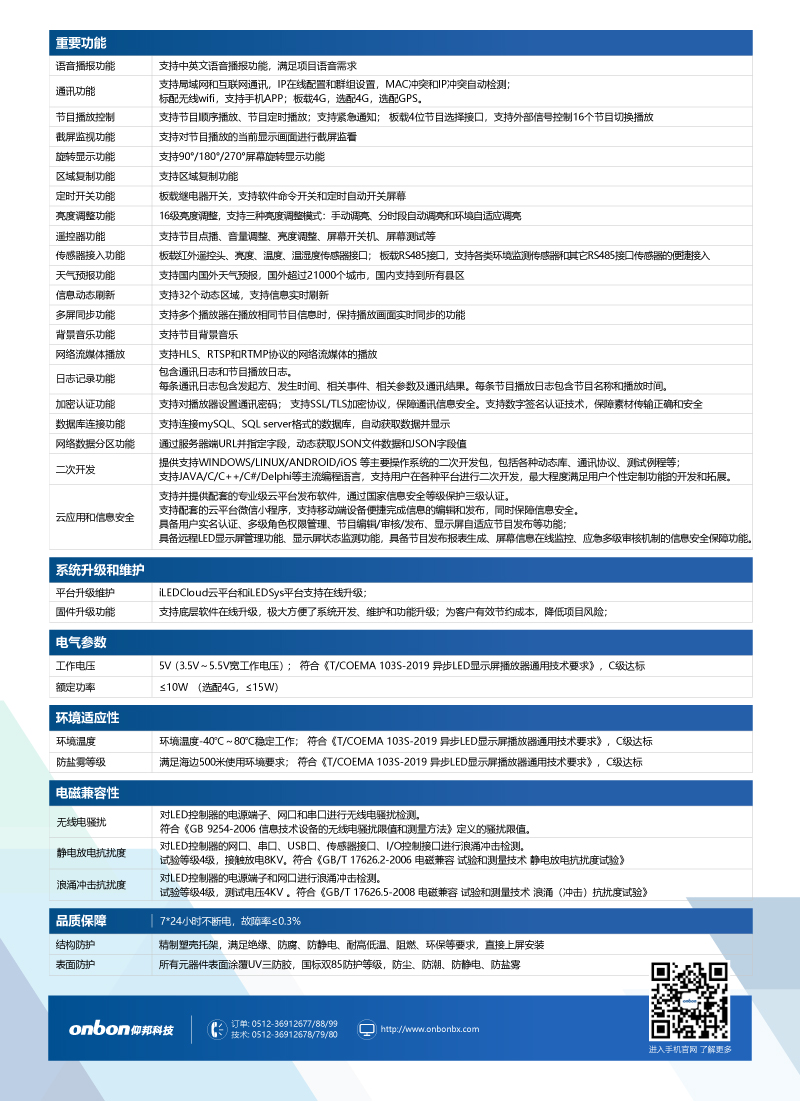 202105311623566418 NG28-不凡成就非凡,相信品牌的力量