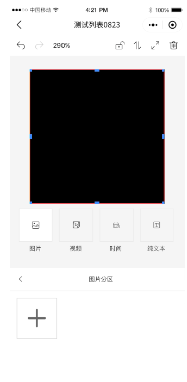 202105311704048701 NG28-不凡成就非凡,相信品牌的力量