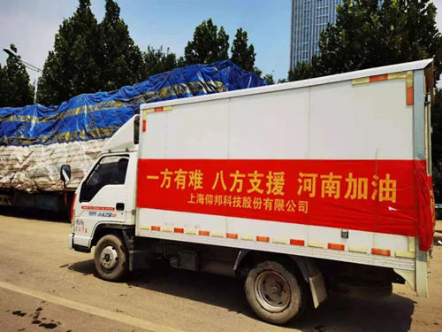 202107271729202090 NG28-不凡成就非凡,相信品牌的力量