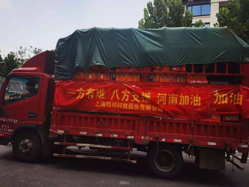 202107271729337659 NG28-不凡成就非凡,相信品牌的力量