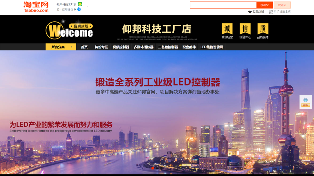 202201110918393100 NG28-不凡成就非凡,相信品牌的力量