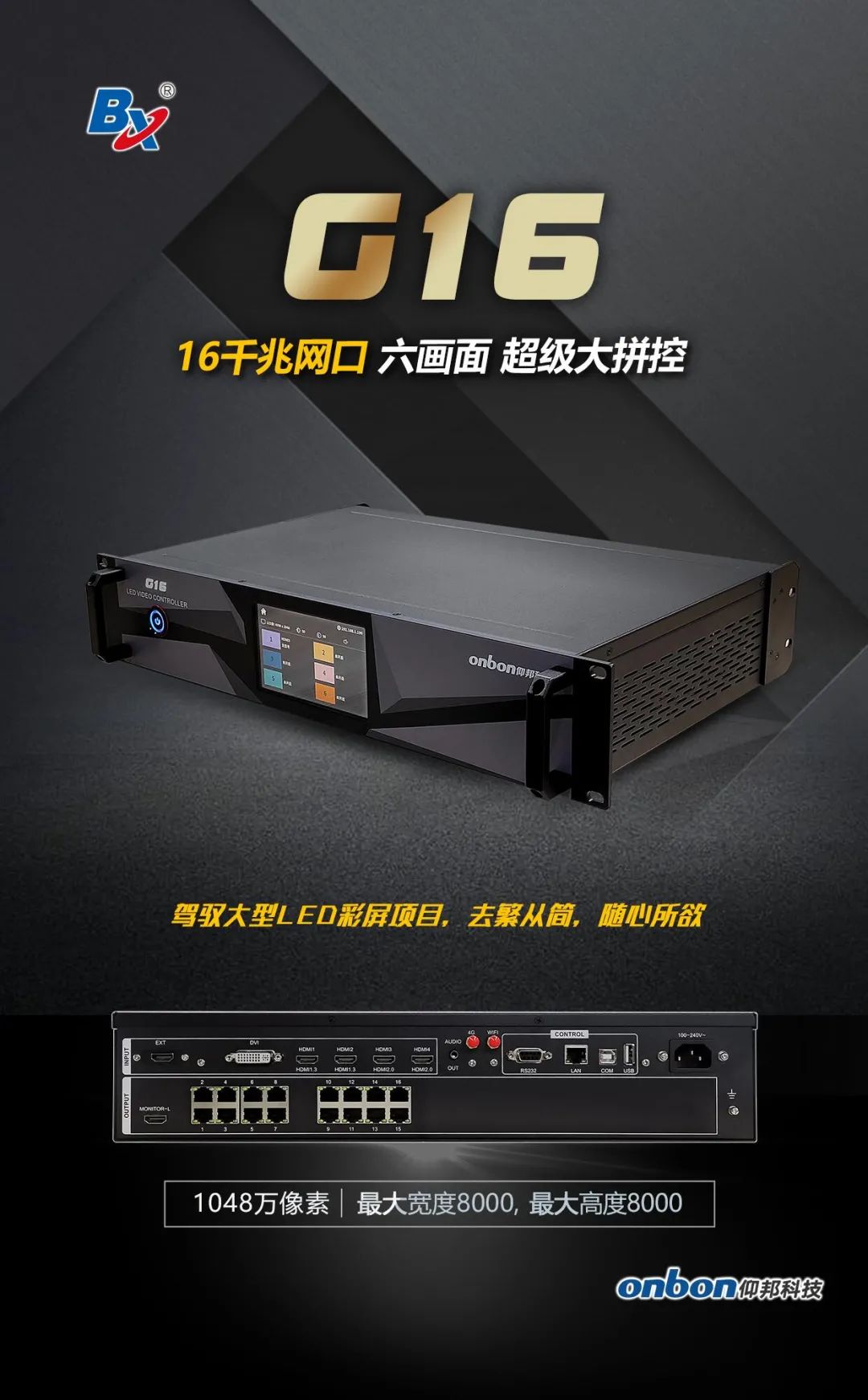 202203100958308019 NG28-不凡成就非凡,相信品牌的力量