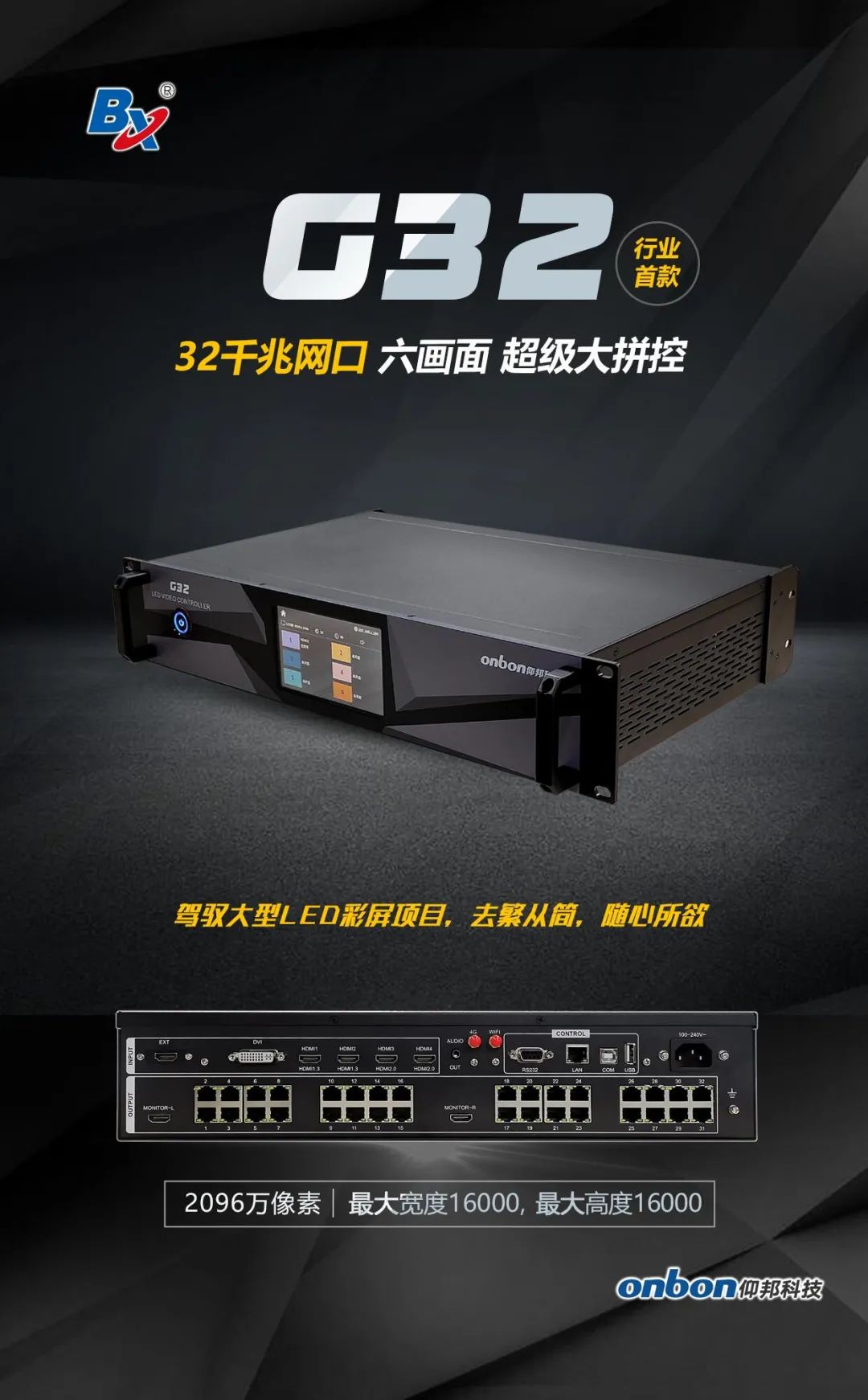202203100959486420 NG28-不凡成就非凡,相信品牌的力量