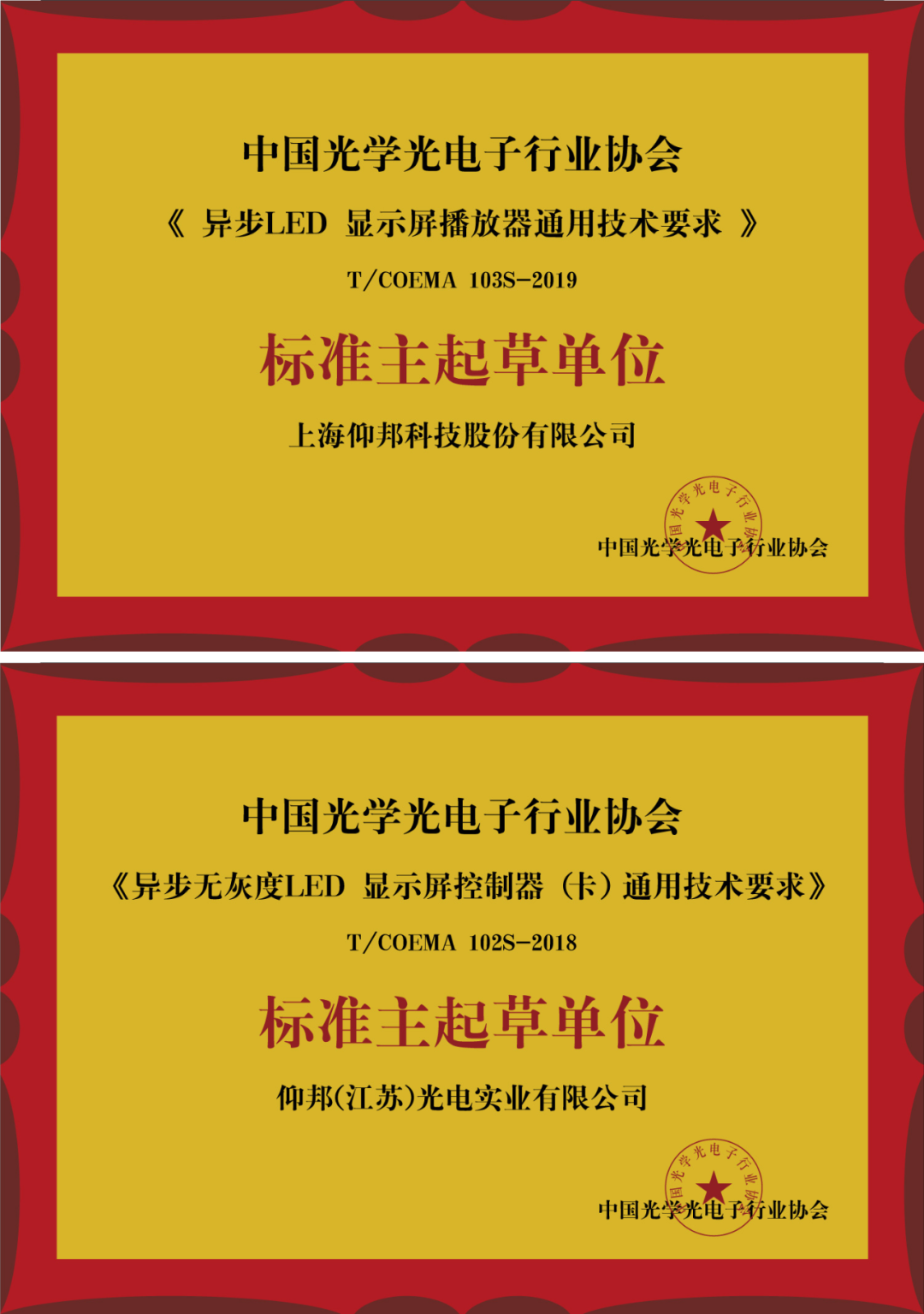 202208031613312812 NG28-不凡成就非凡,相信品牌的力量