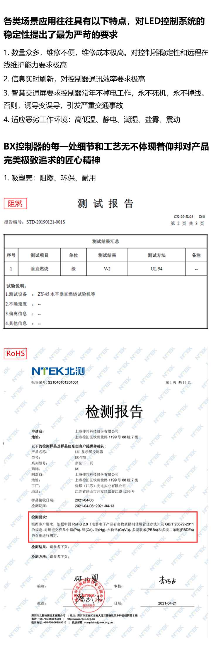 NG28-不凡成就非凡,相信品牌的力量