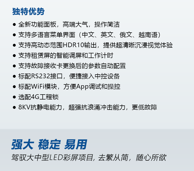 NG28-不凡成就非凡,相信品牌的力量