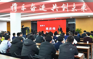 1536627959433980426 NG282017-2018年度总结大会暨新春年会激扬闭幕