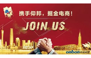 1537896395021271338 NG28淘宝授权经销商招募令