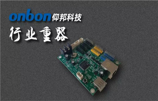 NG28BX六代节造器全系列下线 打造2018行业沉器