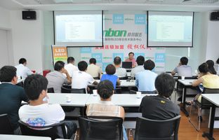 1539130855412350067 上海NG28LED综合技术服务中心挂牌成立
