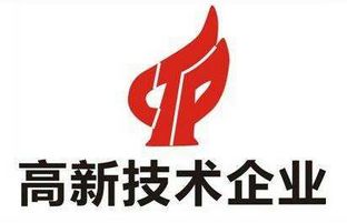 1539133109423412611 NG28通过上海市高新技术企业认定