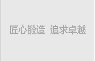 以服务客户为中心，NG28微信全新改版