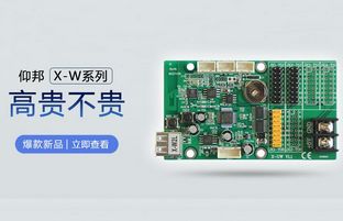 1543878100482261794 WiFi节造卡新选择:NG28X-W系列尊贵不贵