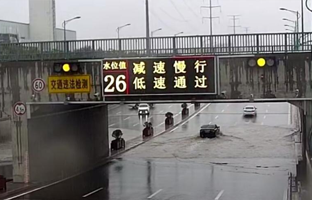 1597627472348540335 NG28推出城市路面水位预警系统整体解决规划