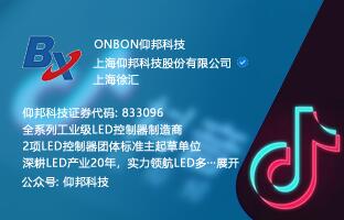 NG28官方微信视频号和抖音号正式运营
